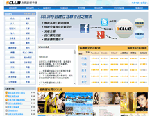 Tablet Screenshot of joinbbs.net